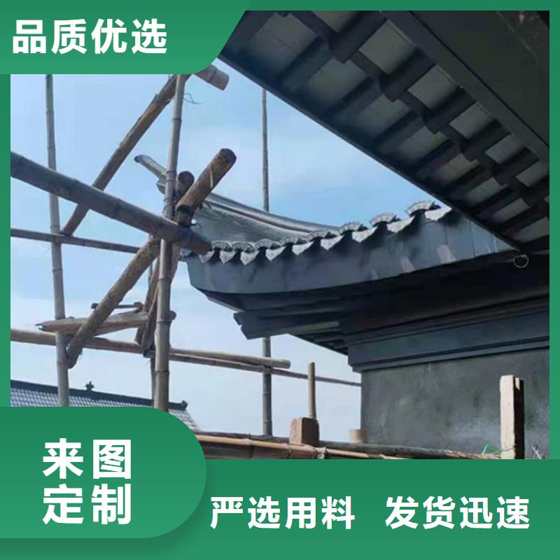 铝代木古建挂落凉亭送货上门出厂价