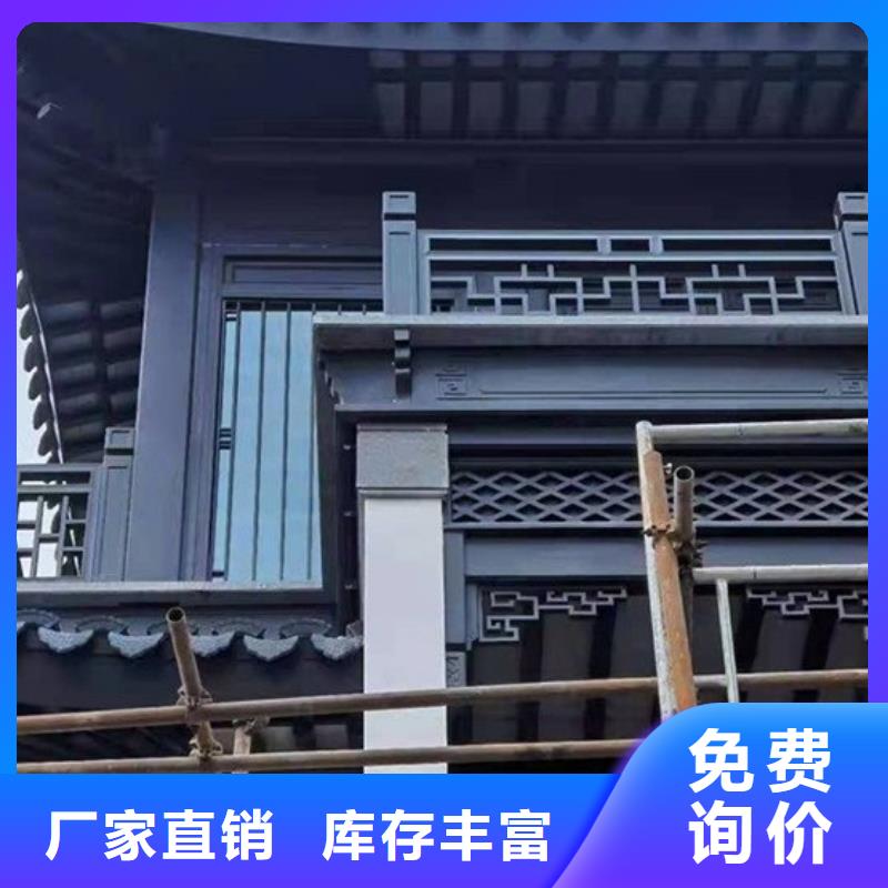 【铝代木古建铝合金斗拱质量检测】当地品牌