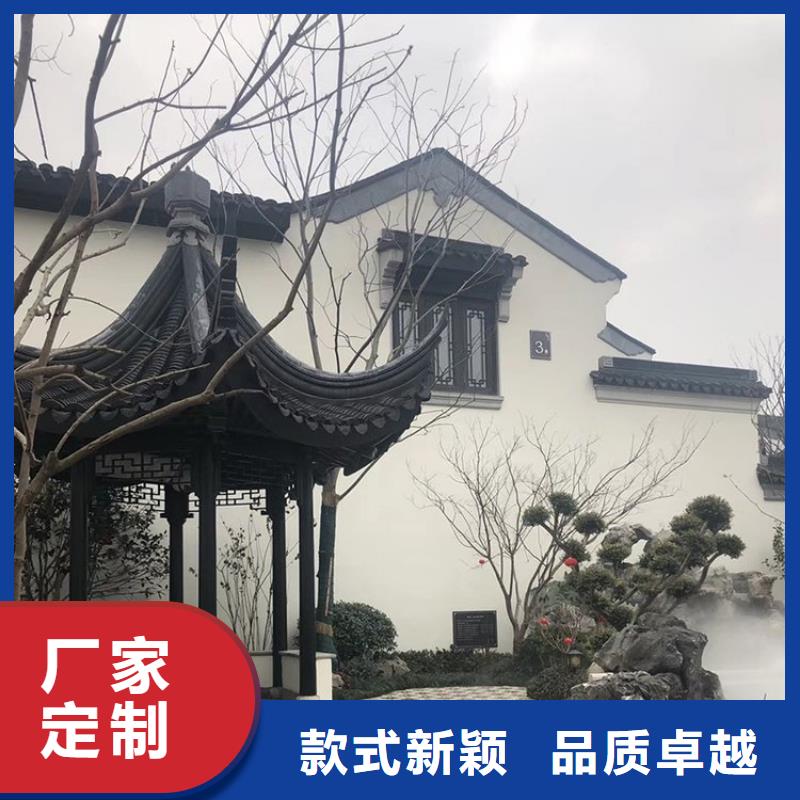 铝代木古建铝合金仿古建筑材料用心提升细节当地货源