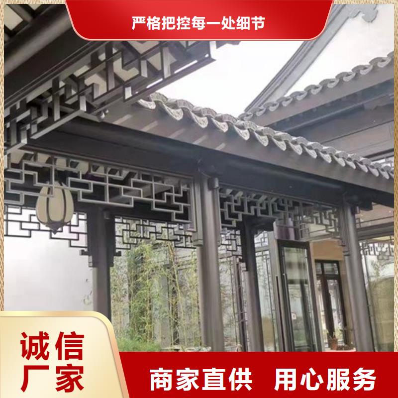 【铝代木古建铝合金仿古建筑材料快速报价】本地货源