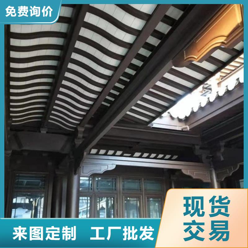 【铝代木古建_园林古建真材实料】定金锁价