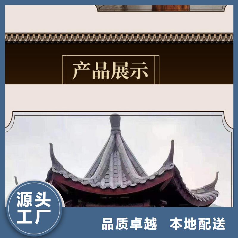 铝代木古建【成品天沟】型号全价格低同城生产厂家