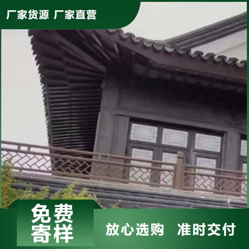 古建亭廊金属封檐板品质信得过保障产品质量