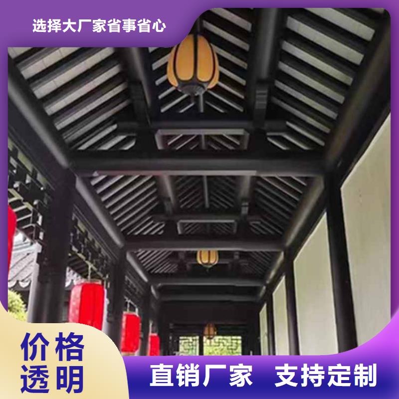 古建亭廊新中式铝合金古建供您所需制造生产销售