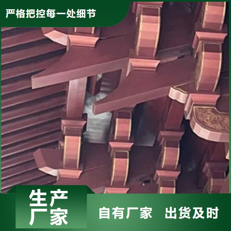 古建亭廊-古建美人靠铝现货充足产品性能