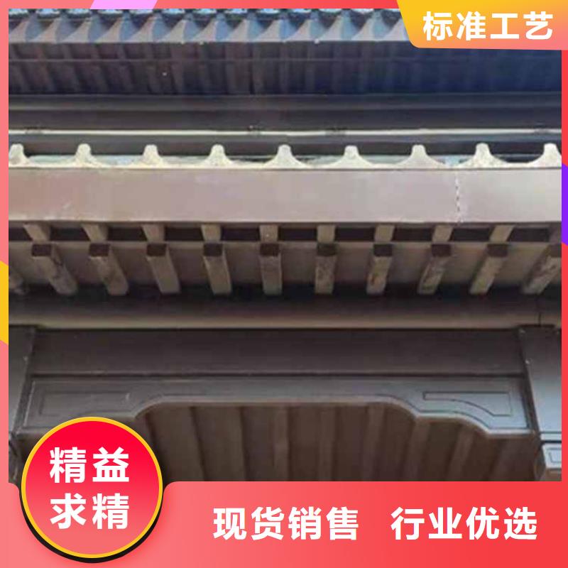 古建亭廊铝合金仿古建筑材料信誉有保证附近品牌