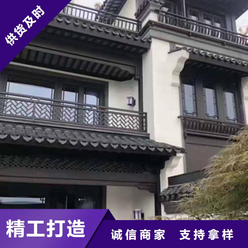 【古建亭廊-新中式铝合金古建质量上乘】现货充足量大优惠