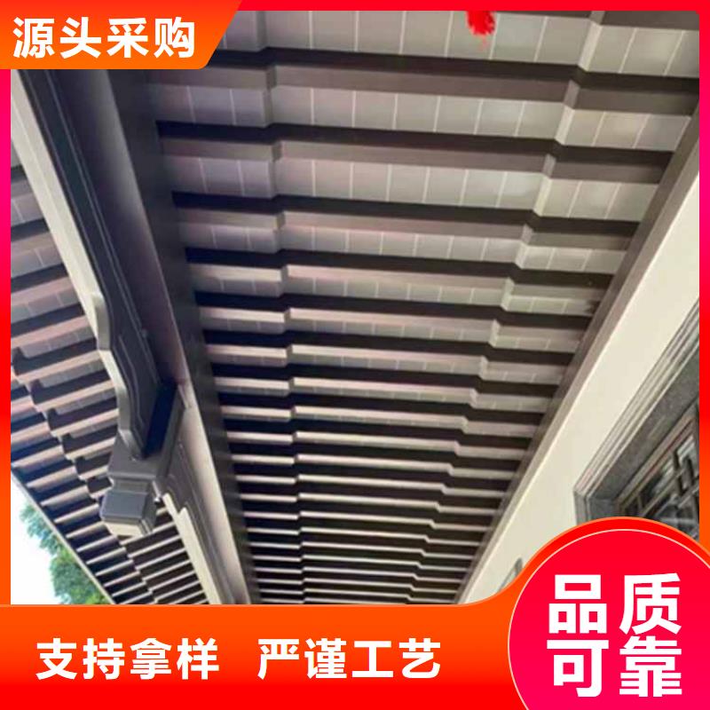 【古建亭廊铝合金仿古建筑材料批发货源】发货迅速