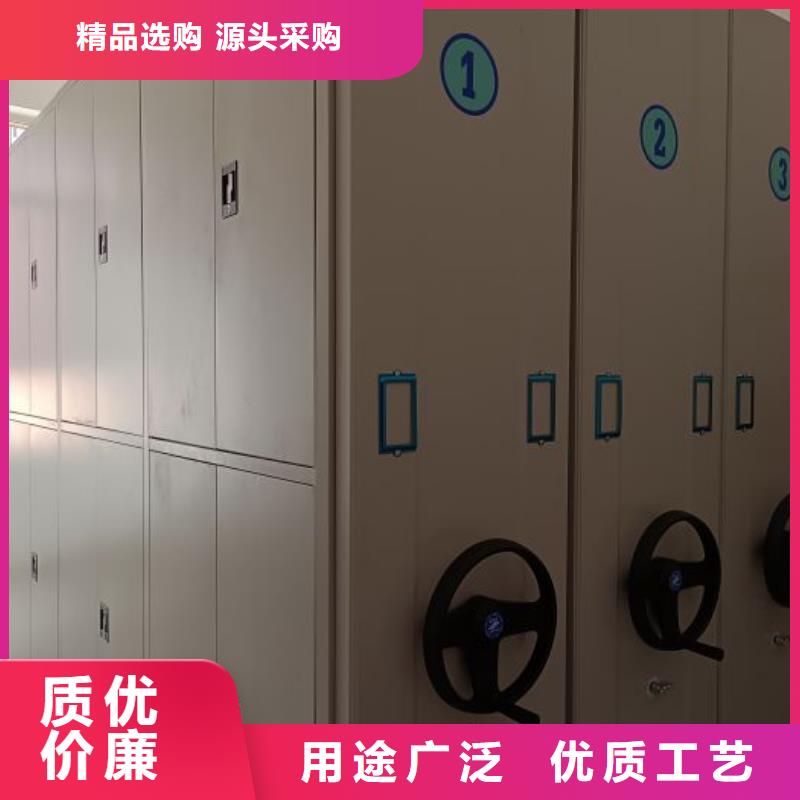 随时验厂##智能档案电动密集架##实力保障层层质检