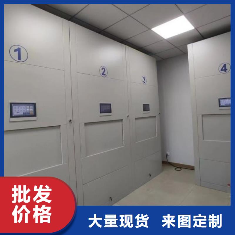 现货供应订购电话【鑫康】密集型档案柜同城公司