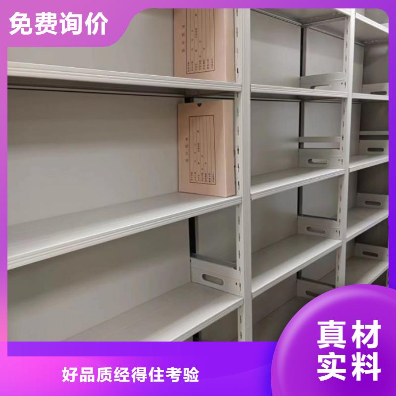 使用说明【鑫康】档案馆藏室密集柜同城生产厂家