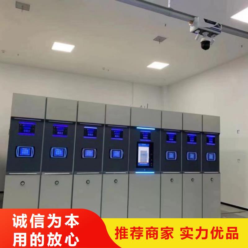 产品的选择和使用秘籍【鑫康】档案管理密集架合作共赢