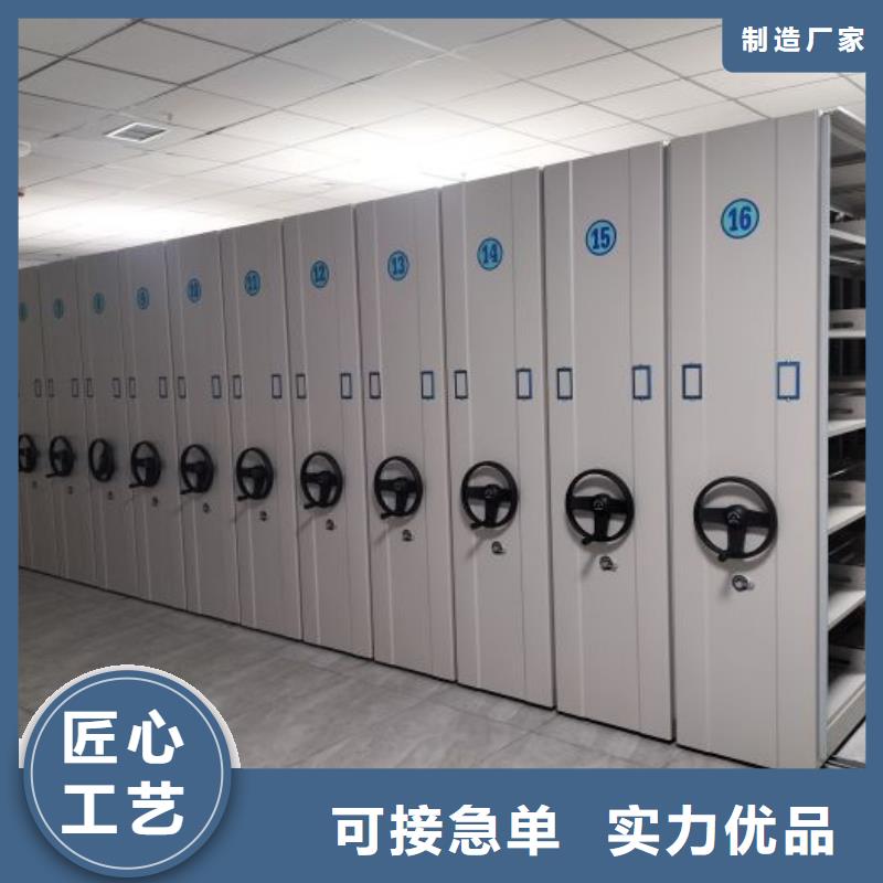 密集型档案柜厂家-交期短加工定制