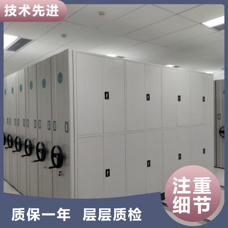 热情服务【鑫康】移动密集铁柜源头直供