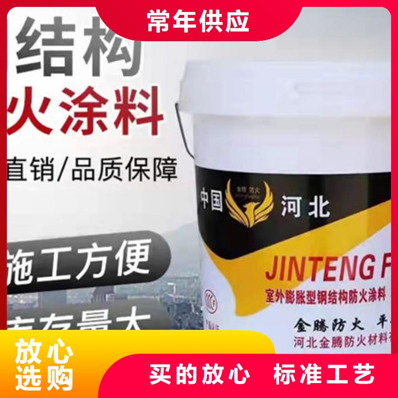 防火涂料油性防火涂料品牌企业精选优质材料