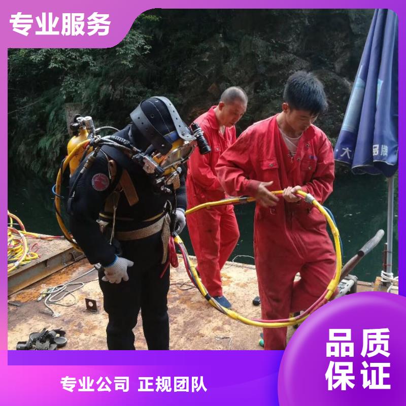 蛙人水鬼作业公司-服务只有更好技术比较好