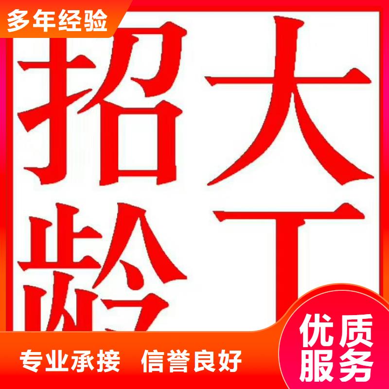 劳务派遣劳务派遣公司承接诚信