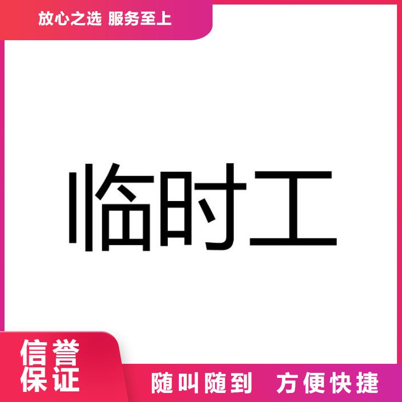 劳务派遣-【劳务派遣资格证】技术比较好诚信经营