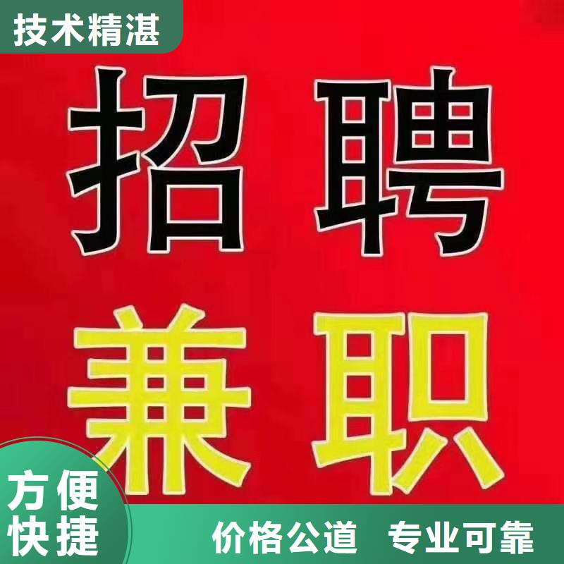 劳务派遣_劳务派遣公司服务热情优质服务