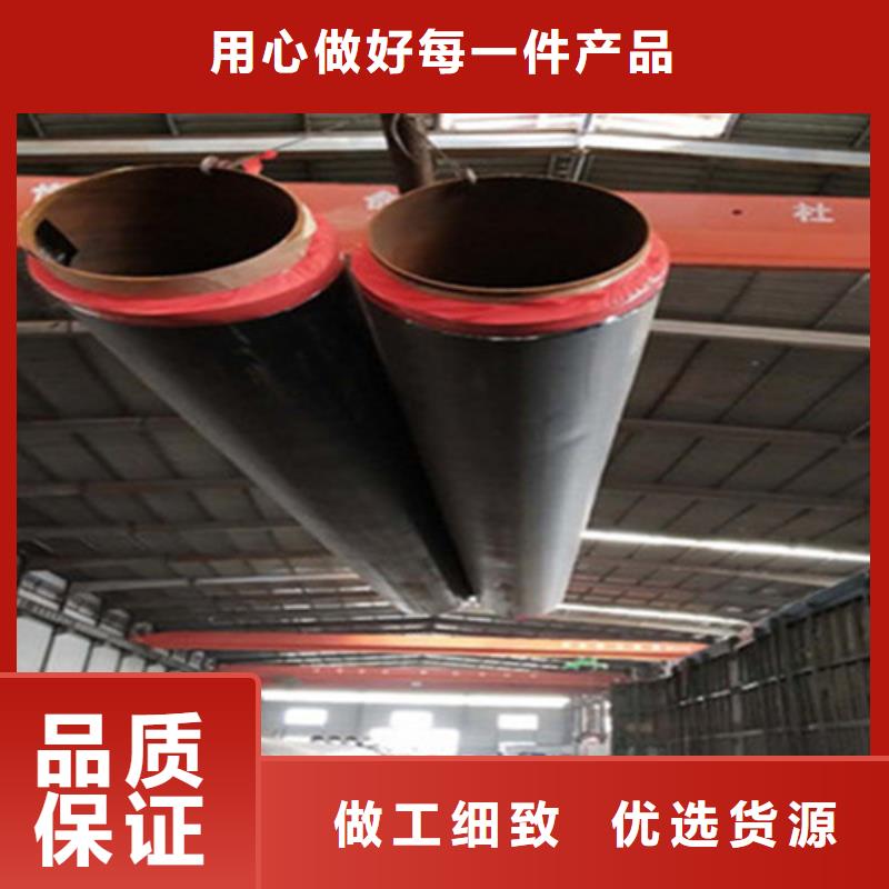 聚氨酯保温钢管环氧树脂防腐钢管厂质量无忧本地服务商