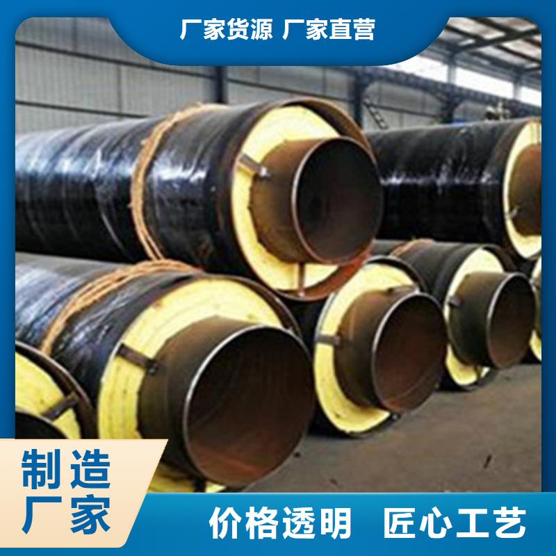 聚氨酯保温钢管钢套钢保温管厂家质量检测本地公司