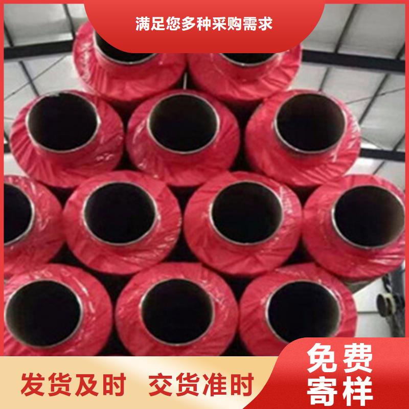 聚氨酯保温钢管3PE防腐钢管厂用心做产品好货采购
