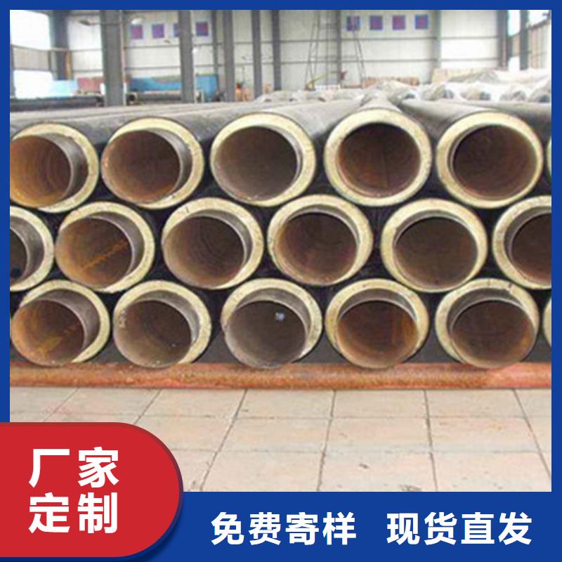 预制直埋保温钢管螺旋钢管种类多质量好自产自销