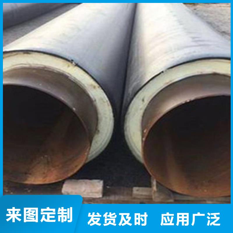 预制直埋保温钢管3PE防腐钢管厂价格公道合理随心所欲定制