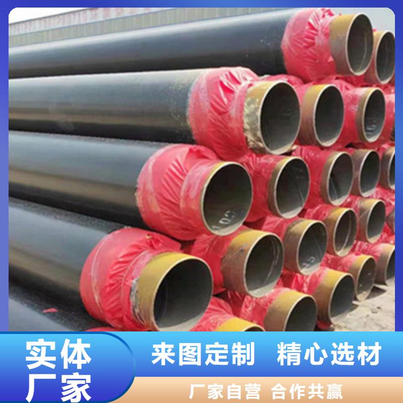 【聚氨酯直埋保温管涂塑钢管质量无忧】本地厂家