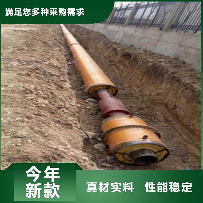 聚氨酯直埋保温管3PE防腐钢管厂品质保障售后无忧质量牢靠