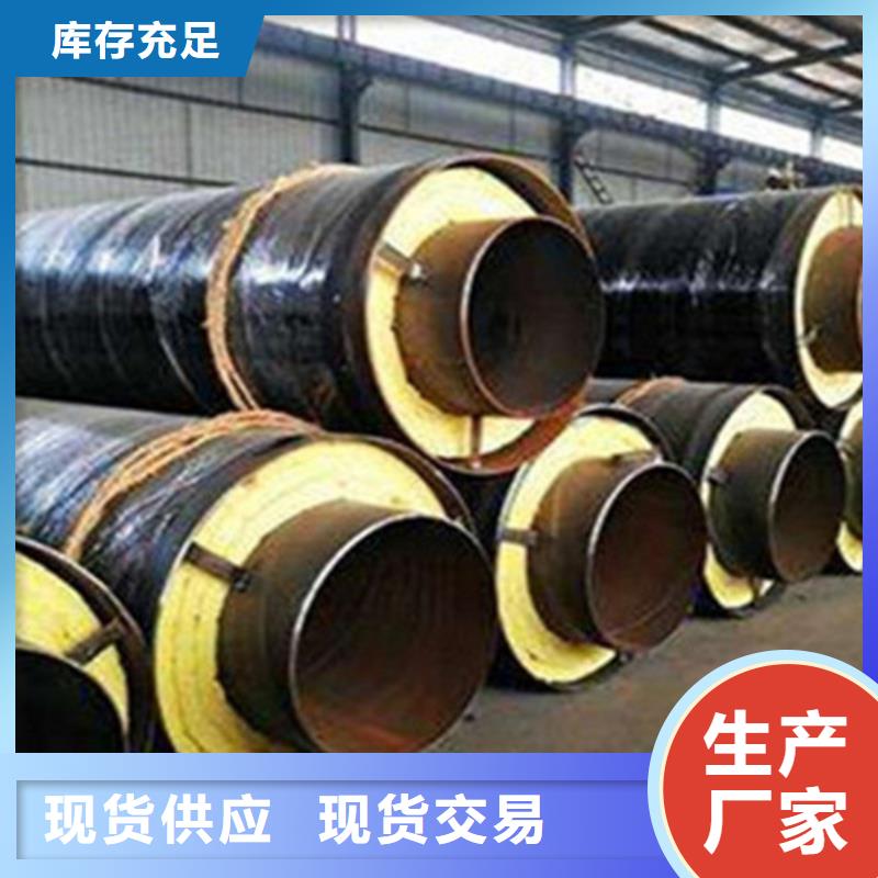聚氨酯保温管,环氧树脂防腐钢管厂大量现货合作共赢