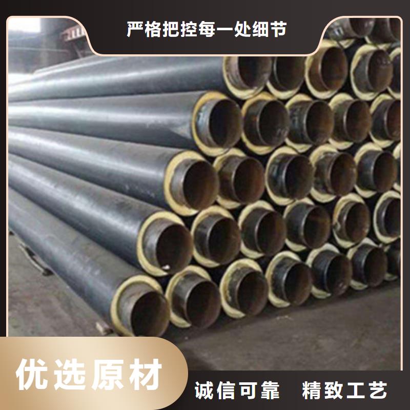 【聚氨酯保温管钢套钢保温管厂家供货及时】当地公司