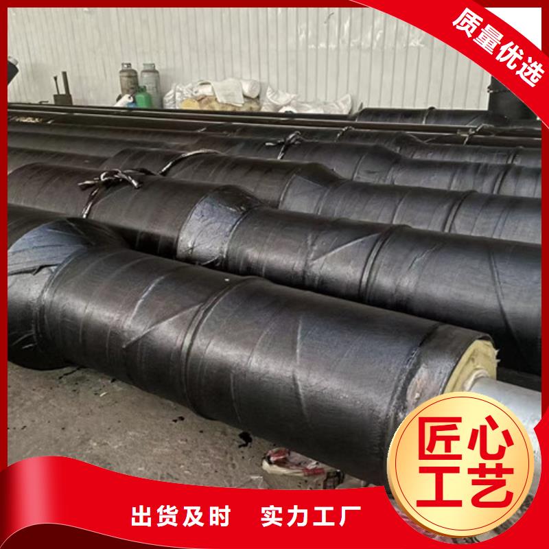 钢套钢直埋保温管环氧树脂防腐钢管欢迎来电询价性能稳定