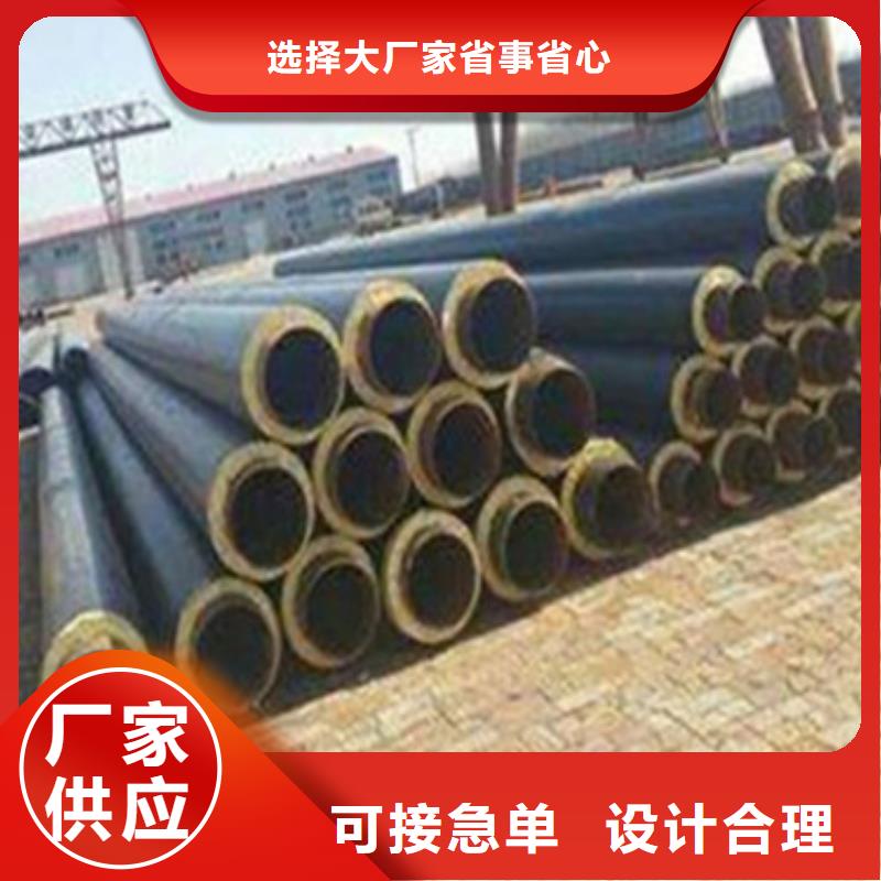 【预制直埋保温管涂塑钢管拒绝中间商】低价货源