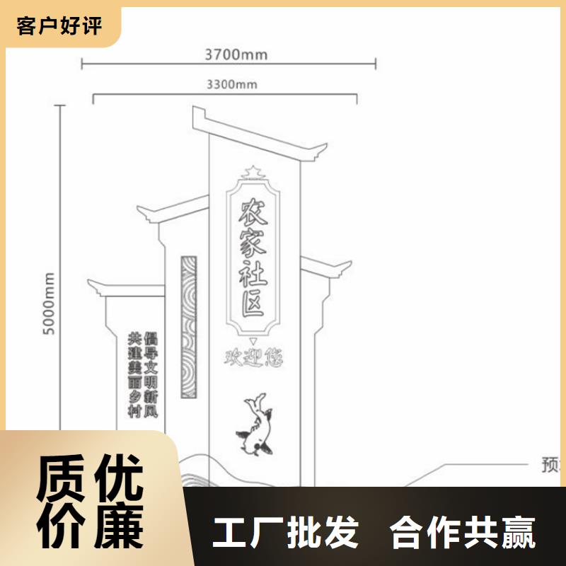 健康步道美丽乡村指示牌源头好货用途广泛