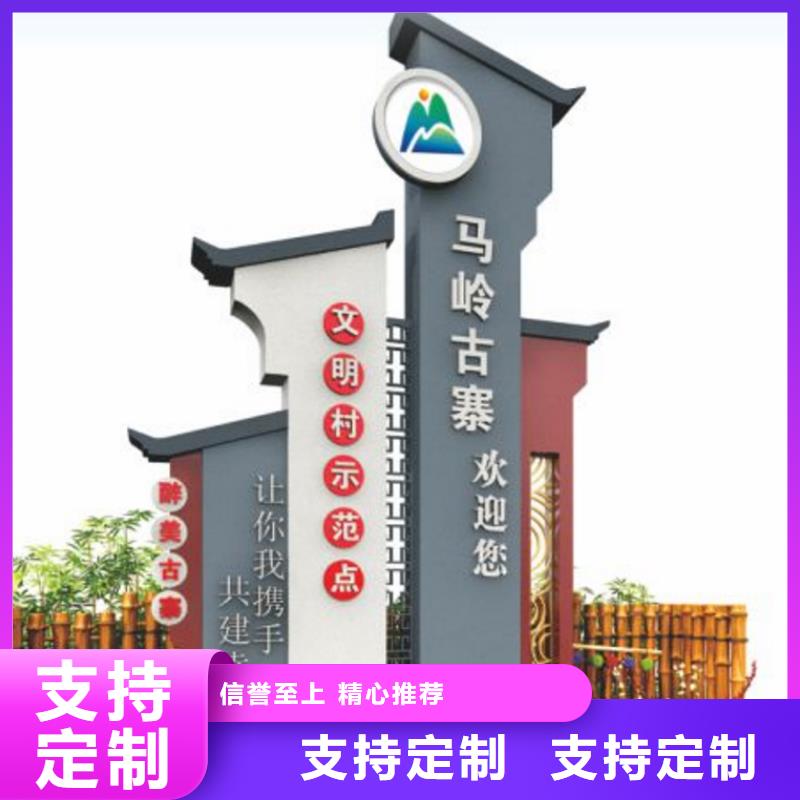 文明城市景观标识牌品质放心厂家规格全