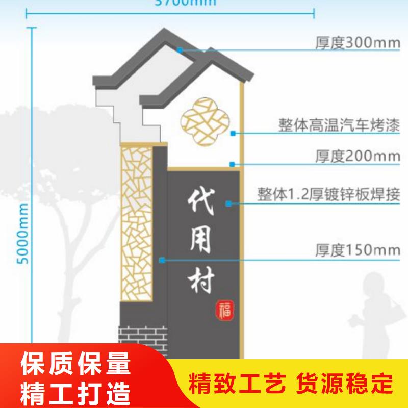 导视牌美丽乡村标牌值得信赖多年行业经验