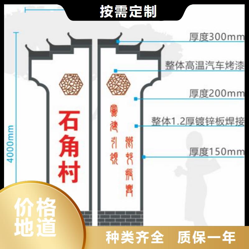 古街旅游美丽乡村标识牌质保一年专业生产N年