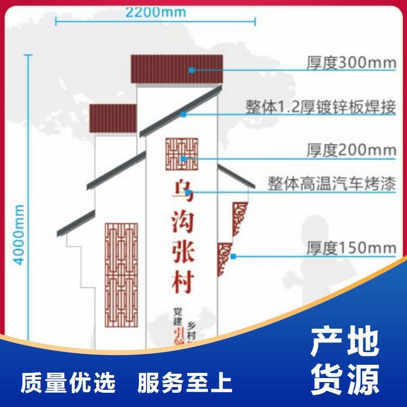 景区内度假区民宿标识牌性价比高源头厂家供应