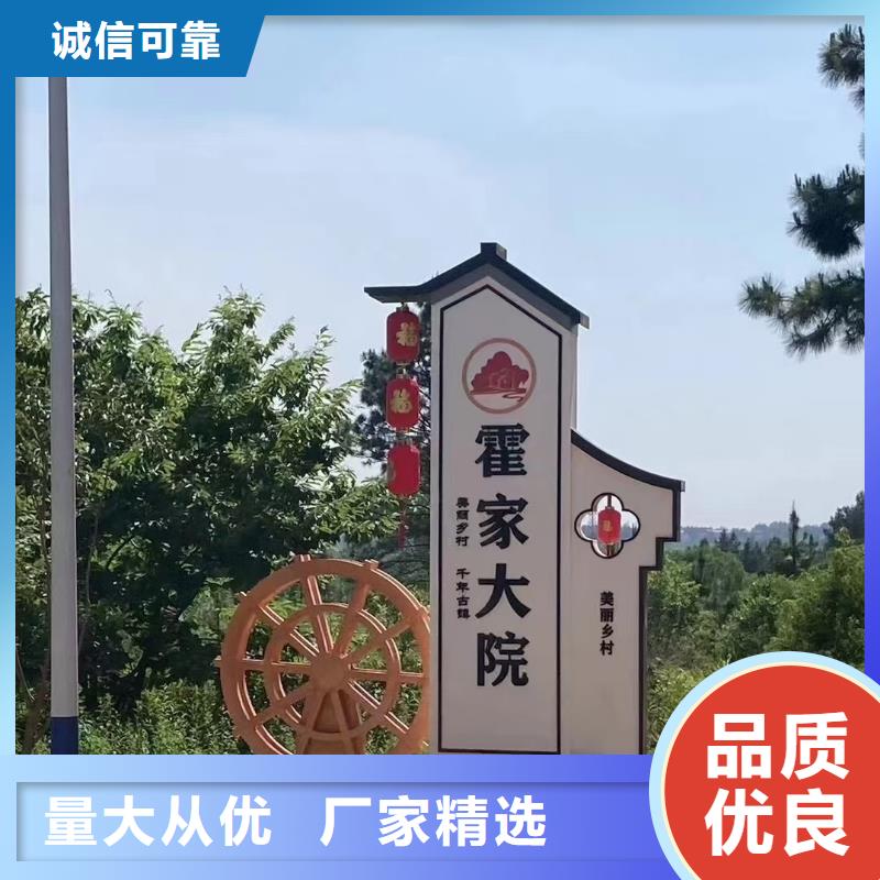 旅游景区导视标牌批发附近供应商