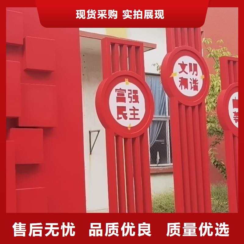 不锈钢美丽乡村标识牌规格齐全附近生产商