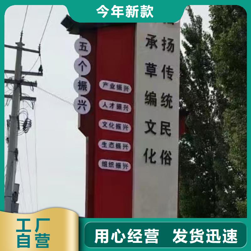 古街旅游美丽乡村标识牌终身质保源头直供