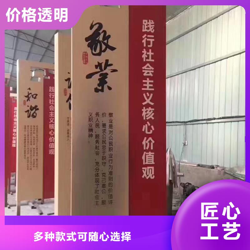 景区标志精神堡垒质量保证真实拍摄品质可靠