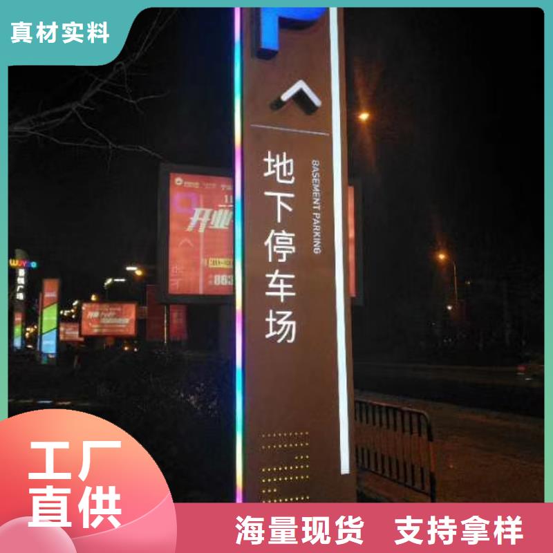 小区住宅精神堡垒放心购买客户好评