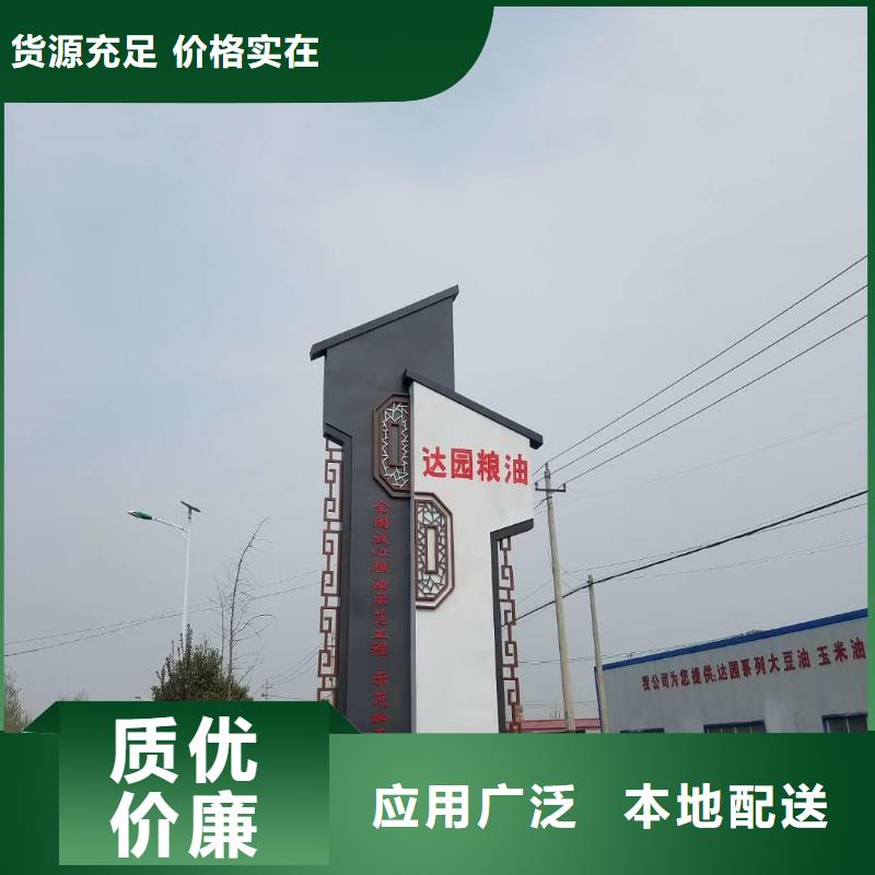 景区标志精神堡垒厂家报价同城品牌