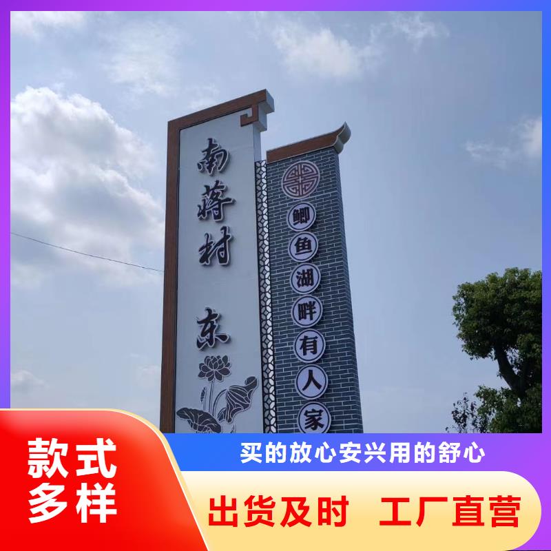 乡村振兴精神堡垒
定制仿古精神堡垒
不锈钢精神堡垒导视牌
景区精神堡垒
大型不锈钢精神堡垒
精神堡垒制作厂家
停车场精神堡垒
广场精神堡垒
城市标志精神堡垒
工地住宅精神堡垒
防腐防锈精神堡垒
户外异性精神堡垒
美丽乡村精神堡垒
商场精神堡垒
小区住宅精神堡垒
产业园精神堡垒全国发货现货销售