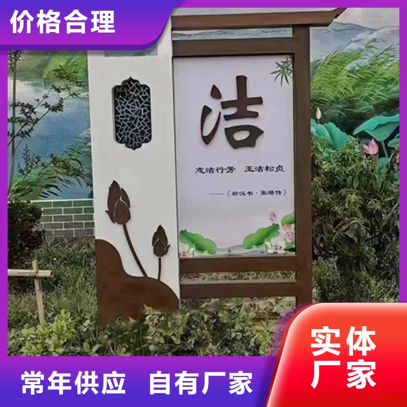 文明城市景观小品值得信赖用心做好每一件产品