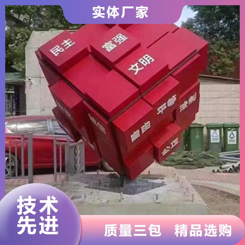 公园景观小品为您服务附近品牌