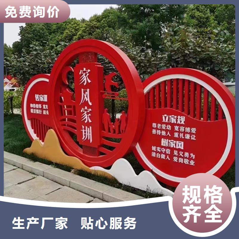 园区景观小品来图定制市场行情