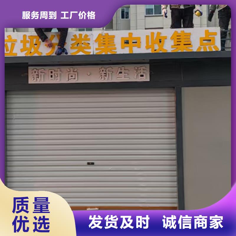 街道智能分类垃圾房畅销全国本地公司